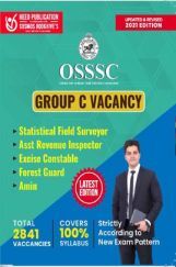 OSSSC Group C Vacancy Exam OSSSC Group C Vacancy Exam